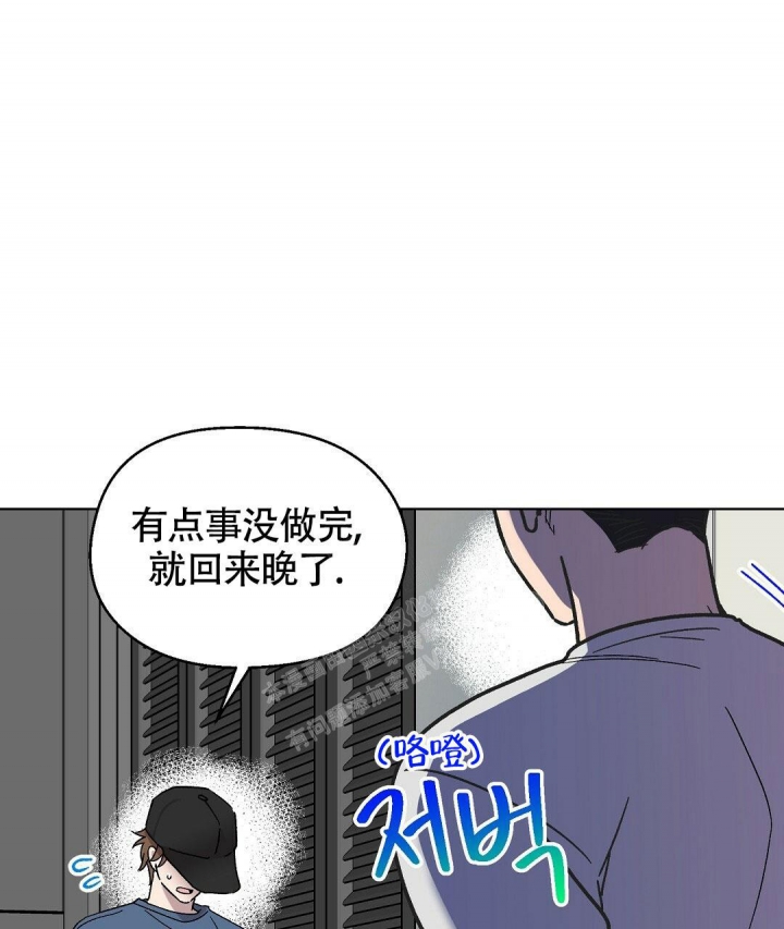 《甜蜜宝贝》漫画最新章节第13话免费下拉式在线观看章节第【53】张图片