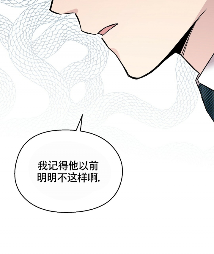 《甜蜜宝贝》漫画最新章节第2话免费下拉式在线观看章节第【55】张图片