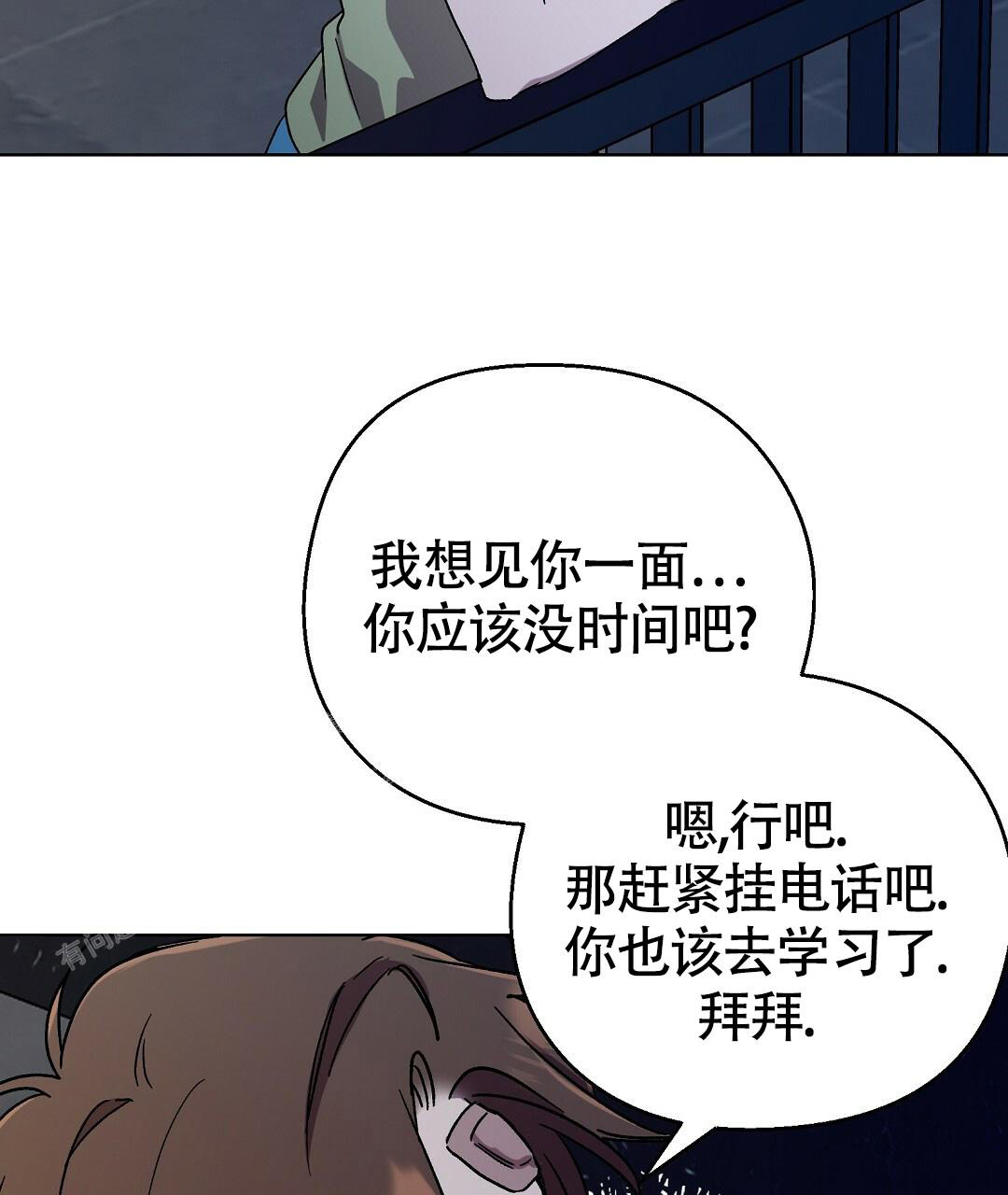 《甜蜜宝贝》漫画最新章节第19话免费下拉式在线观看章节第【62】张图片