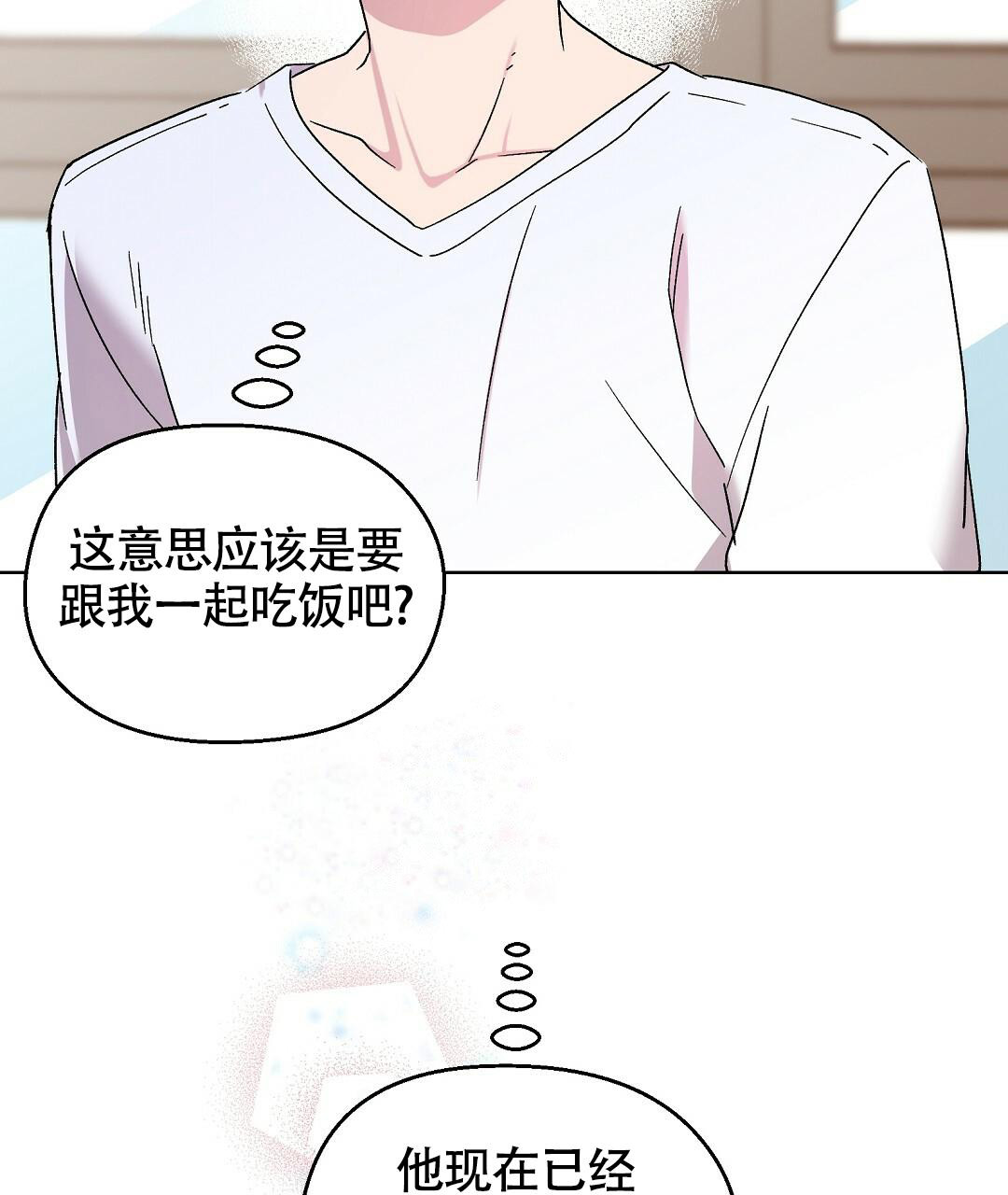 《甜蜜宝贝》漫画最新章节第15话免费下拉式在线观看章节第【24】张图片