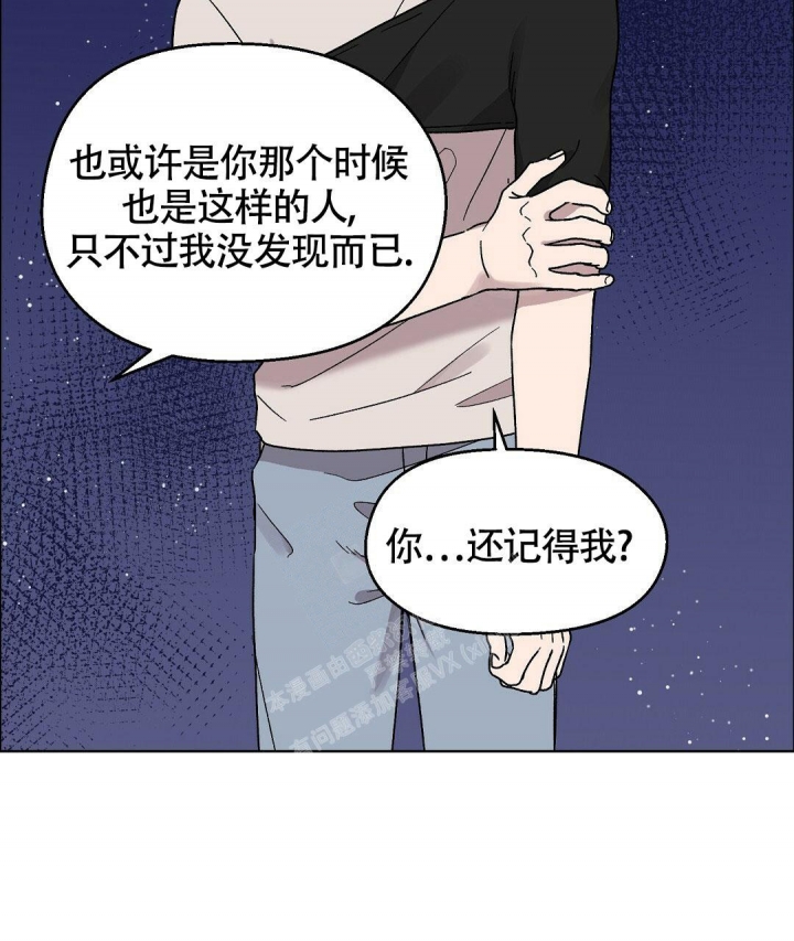 《甜蜜宝贝》漫画最新章节第11话免费下拉式在线观看章节第【17】张图片