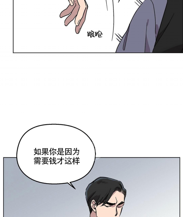 《甜蜜宝贝》漫画最新章节第6话免费下拉式在线观看章节第【58】张图片