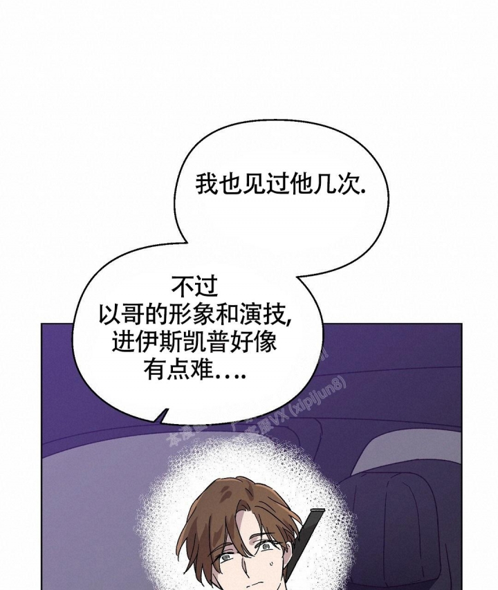 《甜蜜宝贝》漫画最新章节第4话免费下拉式在线观看章节第【37】张图片