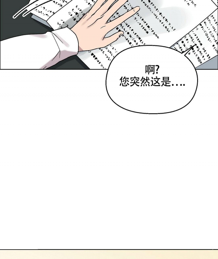 《甜蜜宝贝》漫画最新章节第9话免费下拉式在线观看章节第【29】张图片