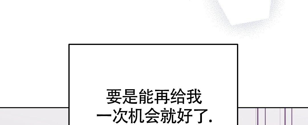 《甜蜜宝贝》漫画最新章节第24话免费下拉式在线观看章节第【36】张图片