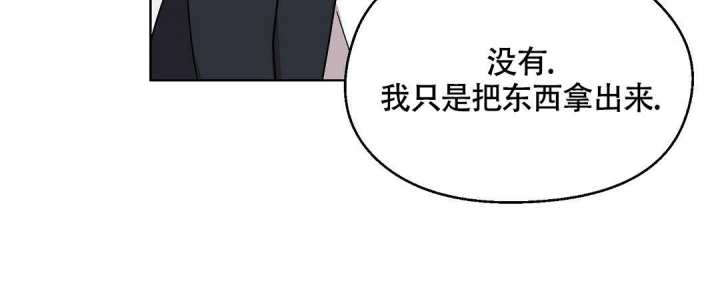 《甜蜜宝贝》漫画最新章节第6话免费下拉式在线观看章节第【14】张图片