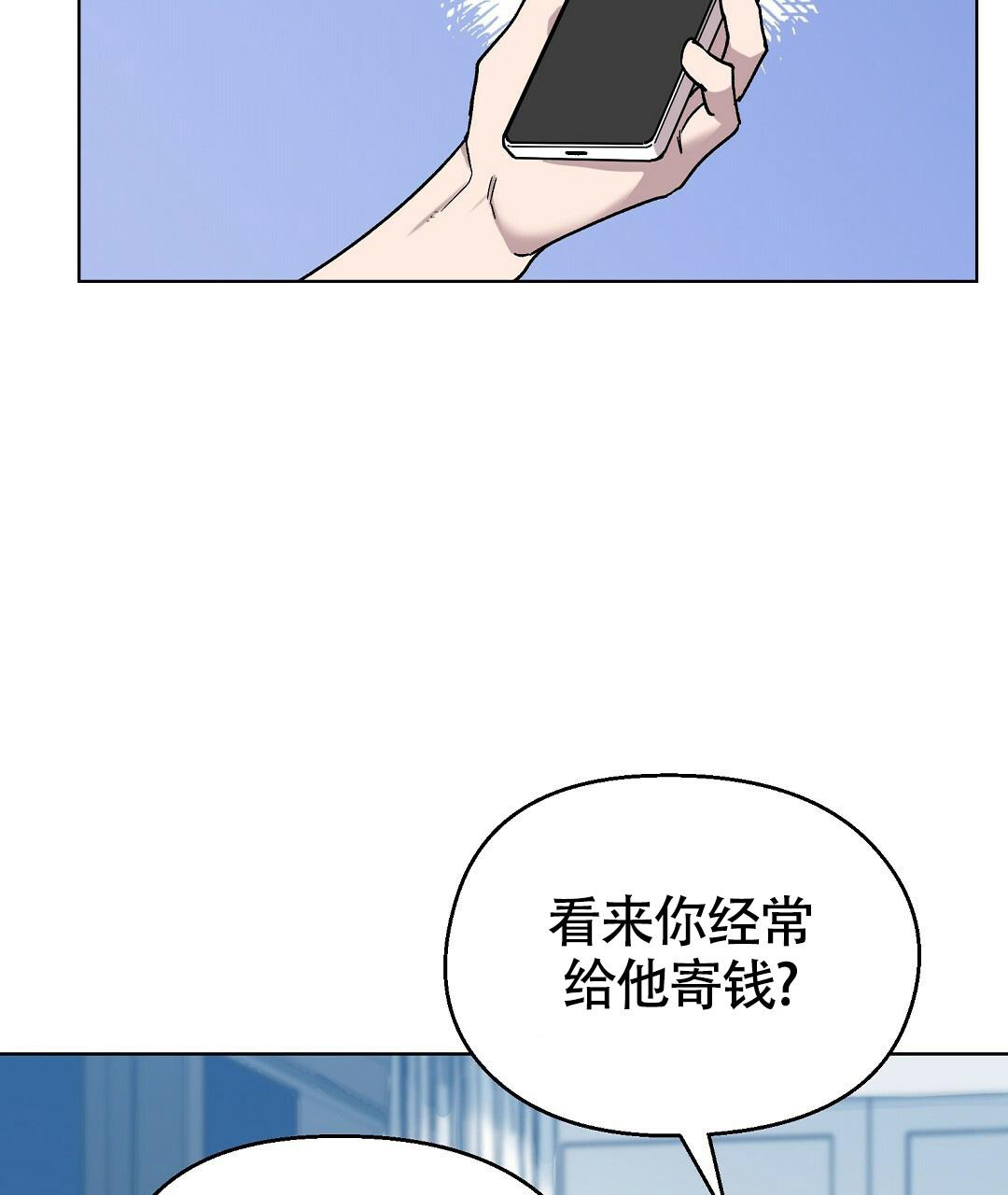 《甜蜜宝贝》漫画最新章节第20话免费下拉式在线观看章节第【5】张图片