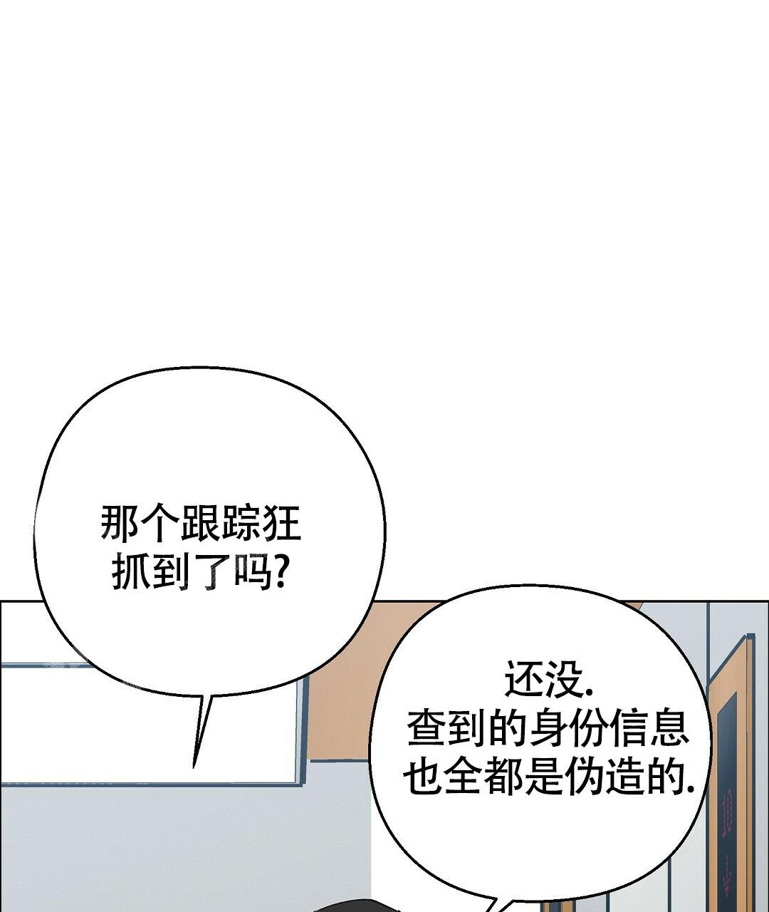 《甜蜜宝贝》漫画最新章节第32话免费下拉式在线观看章节第【43】张图片