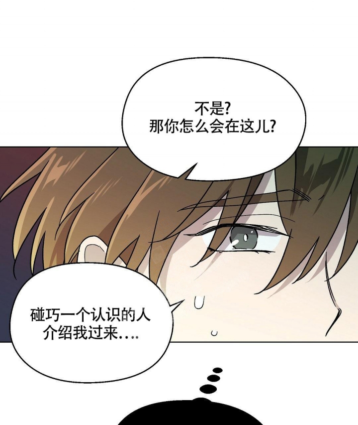 《甜蜜宝贝》漫画最新章节第5话免费下拉式在线观看章节第【38】张图片