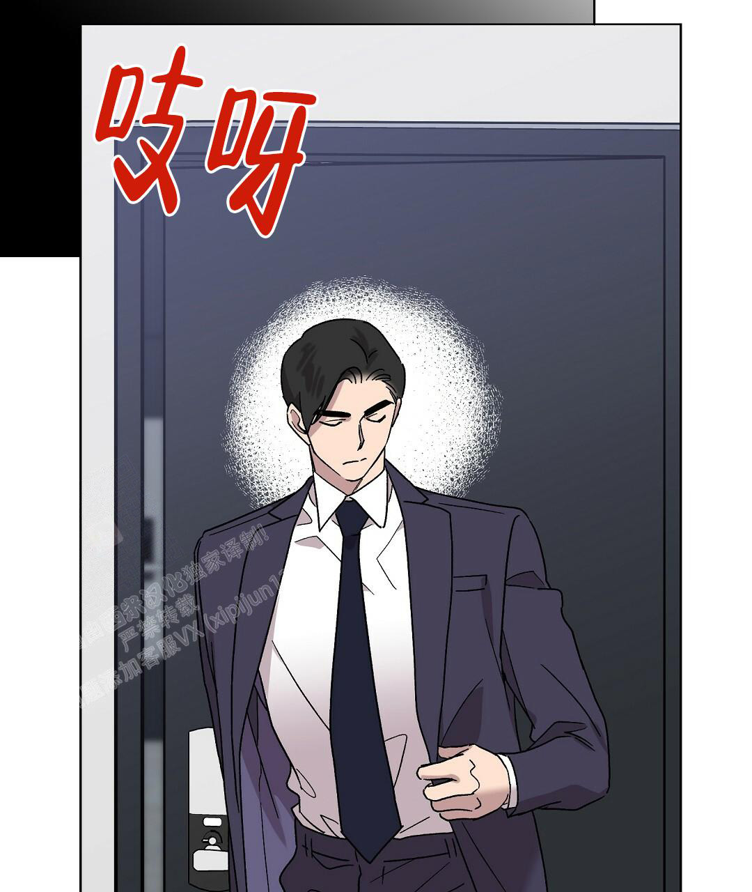 《甜蜜宝贝》漫画最新章节第21话免费下拉式在线观看章节第【50】张图片