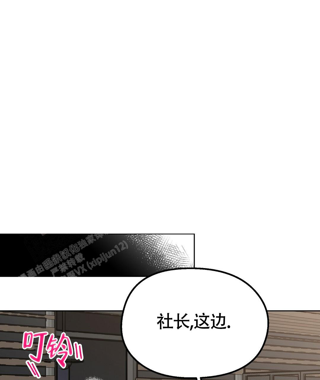 《甜蜜宝贝》漫画最新章节第27话免费下拉式在线观看章节第【55】张图片