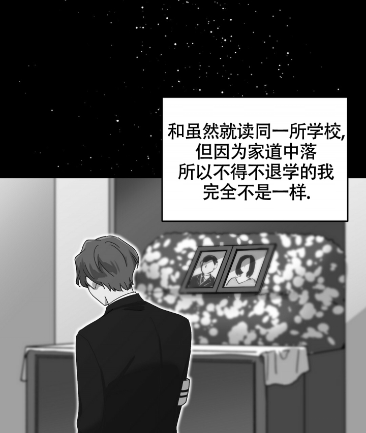 《甜蜜宝贝》漫画最新章节第3话免费下拉式在线观看章节第【4】张图片