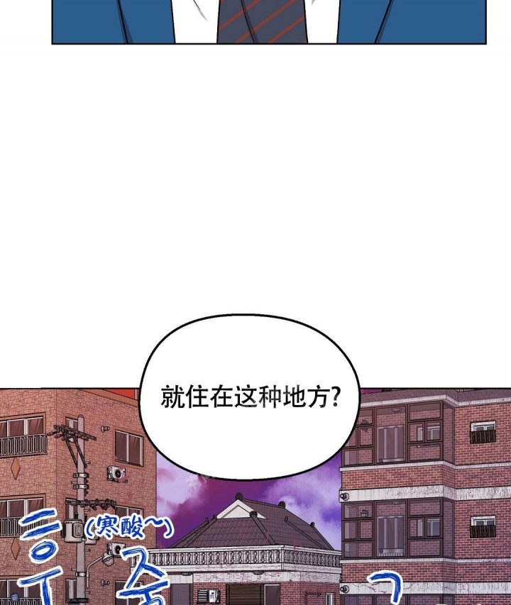 《甜蜜宝贝》漫画最新章节第9话免费下拉式在线观看章节第【49】张图片