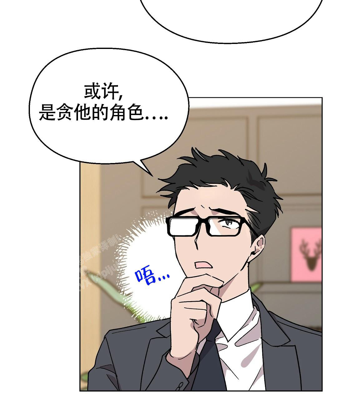 《甜蜜宝贝》漫画最新章节第21话免费下拉式在线观看章节第【10】张图片