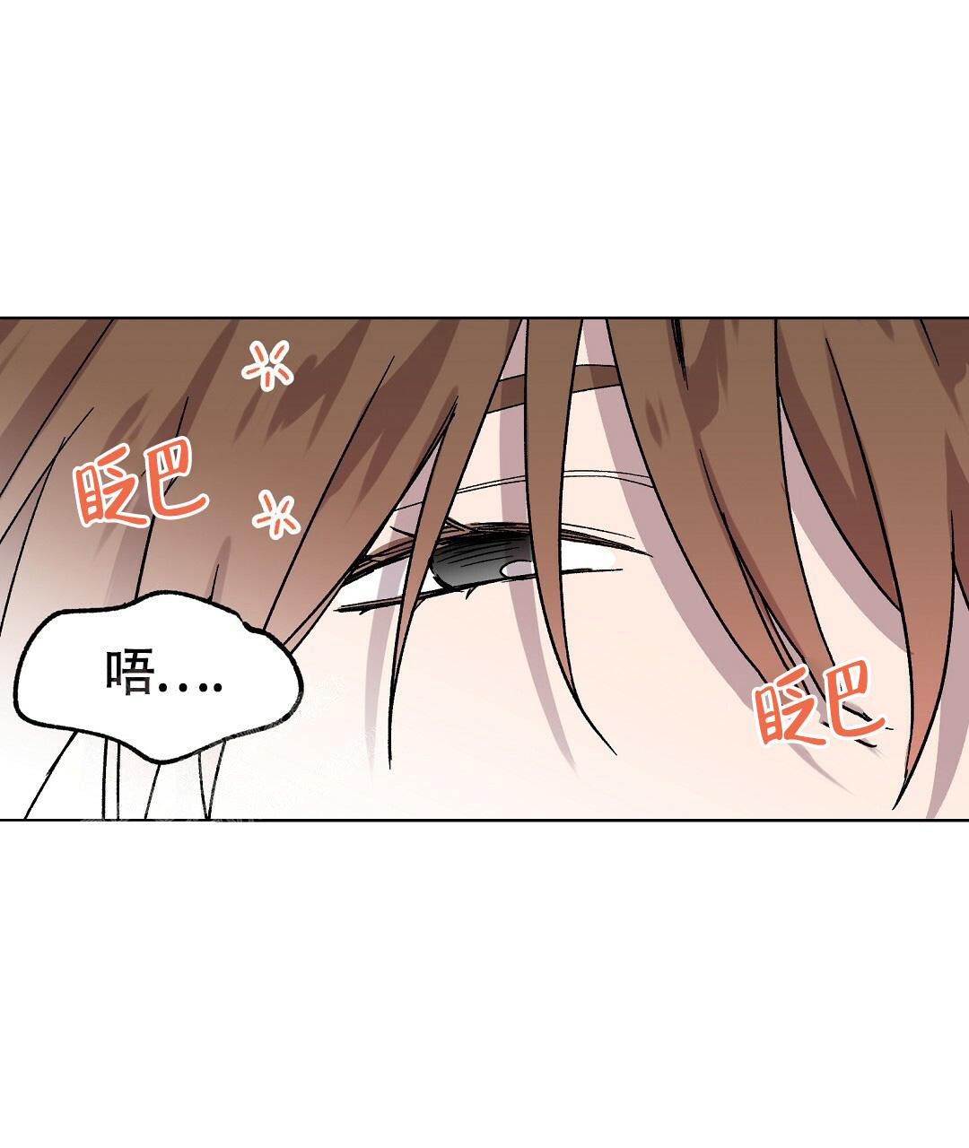 《甜蜜宝贝》漫画最新章节第27话免费下拉式在线观看章节第【29】张图片