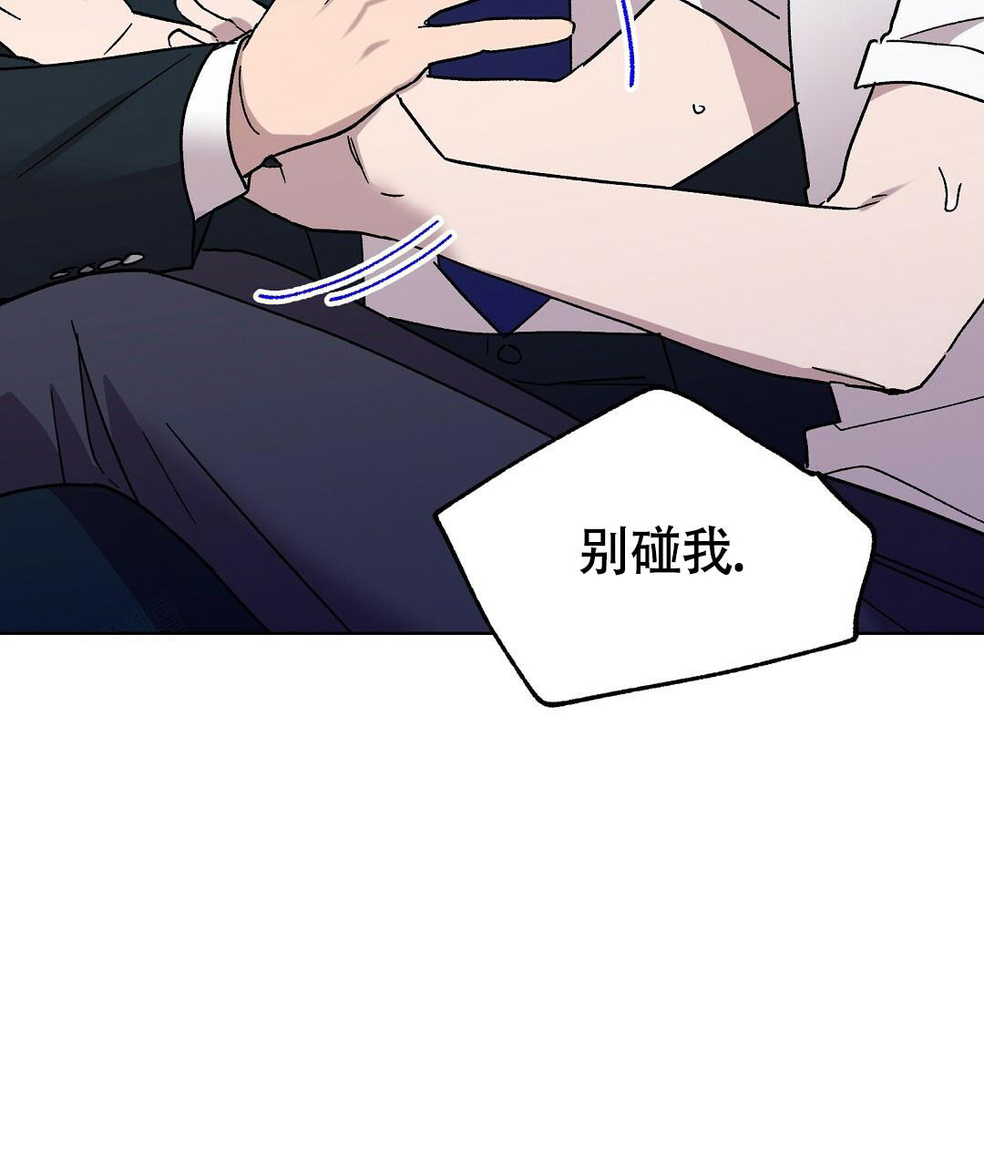 《甜蜜宝贝》漫画最新章节第27话免费下拉式在线观看章节第【4】张图片