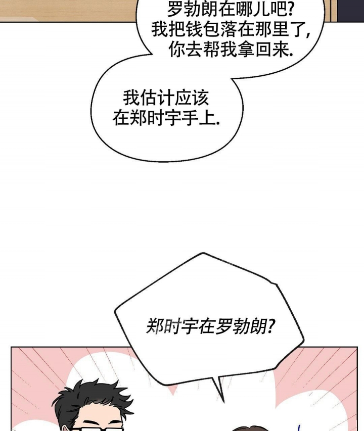 《甜蜜宝贝》漫画最新章节第7话免费下拉式在线观看章节第【41】张图片