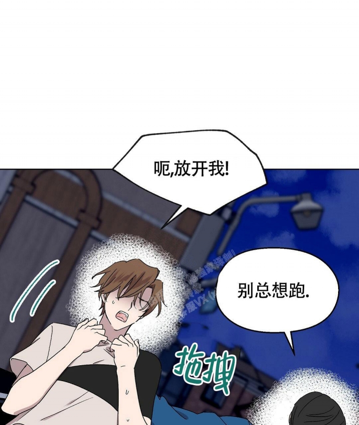 《甜蜜宝贝》漫画最新章节第11话免费下拉式在线观看章节第【29】张图片