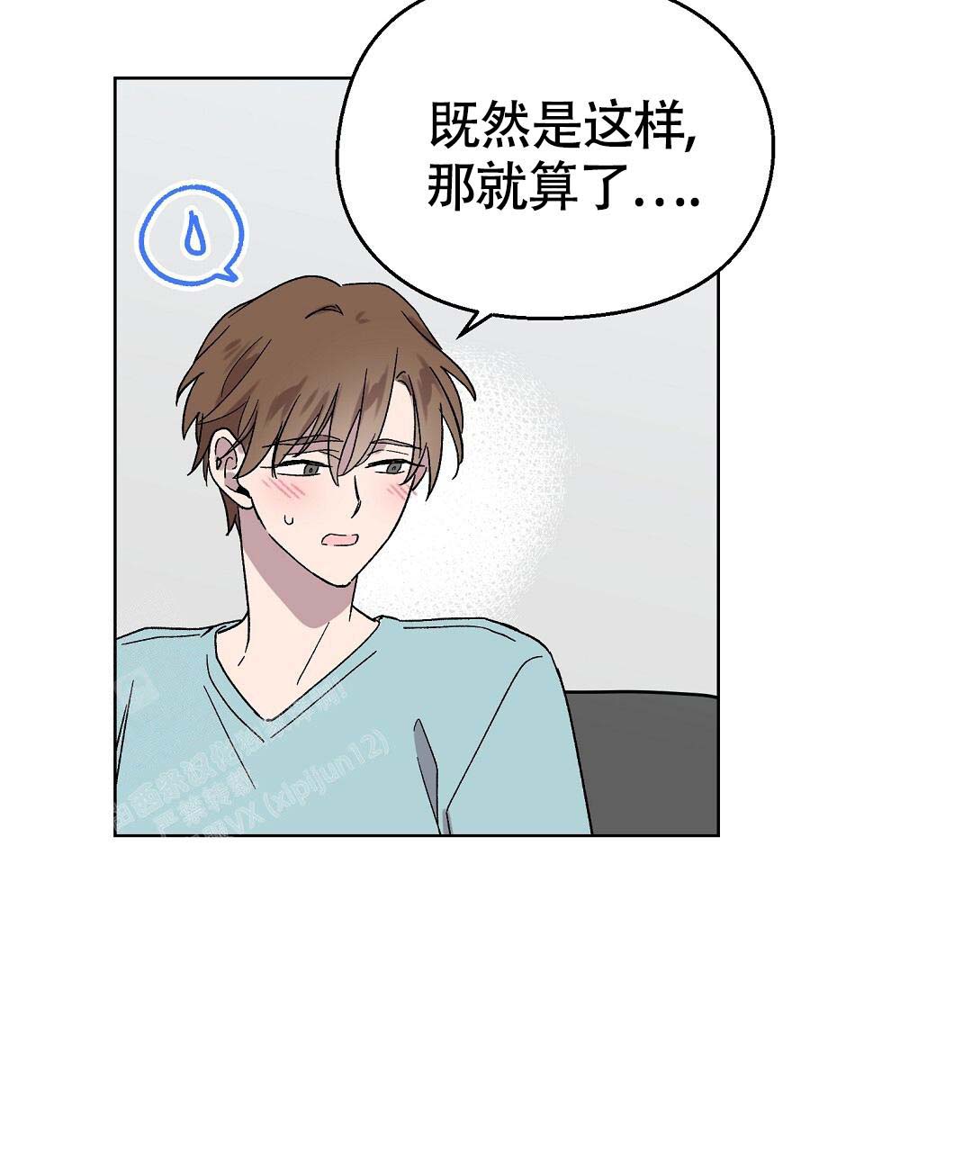 《甜蜜宝贝》漫画最新章节第40话免费下拉式在线观看章节第【33】张图片