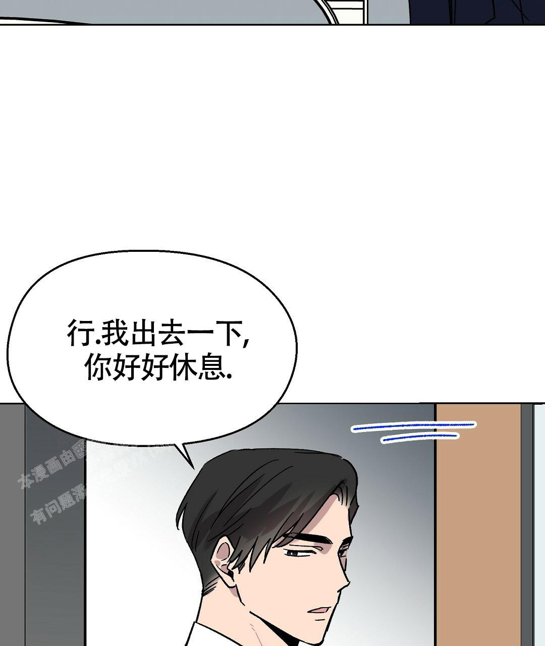 《甜蜜宝贝》漫画最新章节第27话免费下拉式在线观看章节第【53】张图片