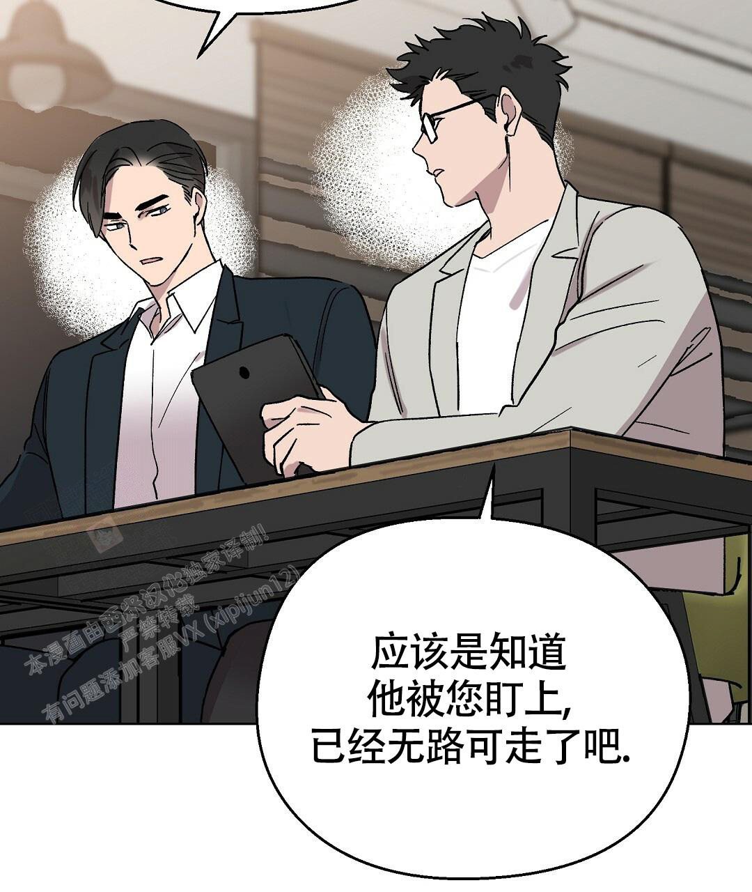 《甜蜜宝贝》漫画最新章节第27话免费下拉式在线观看章节第【64】张图片