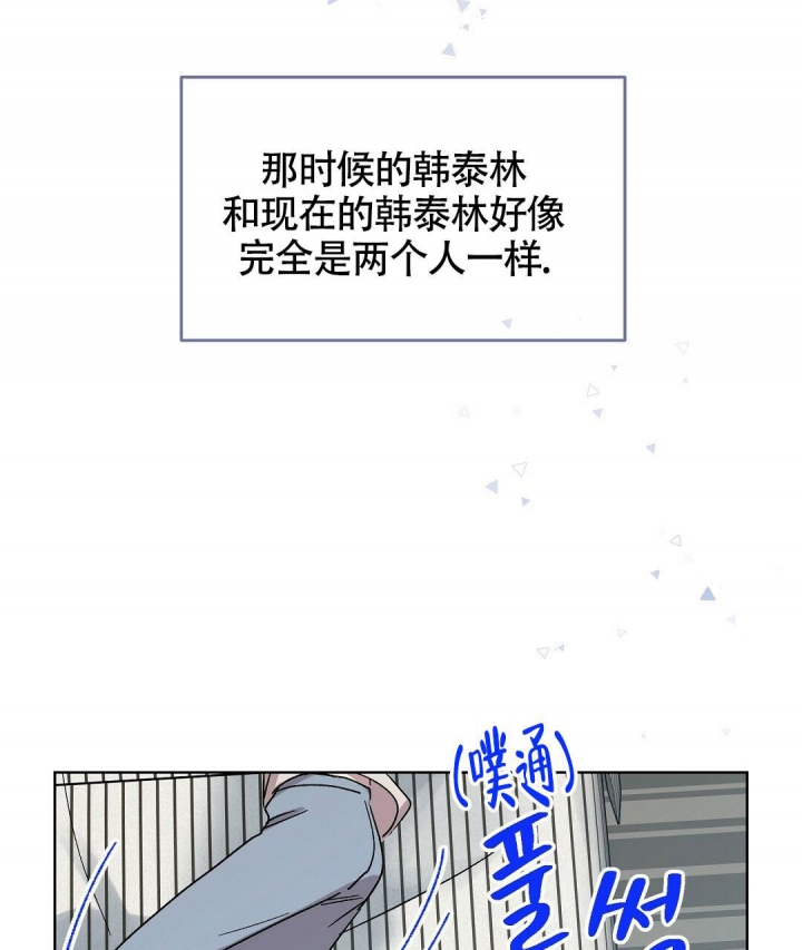 《甜蜜宝贝》漫画最新章节第12话免费下拉式在线观看章节第【25】张图片