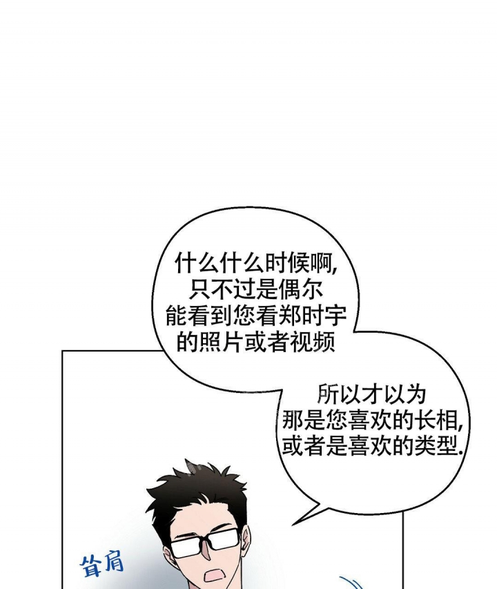 《甜蜜宝贝》漫画最新章节第13话免费下拉式在线观看章节第【16】张图片