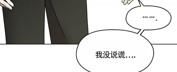 《甜蜜宝贝》漫画最新章节第5话免费下拉式在线观看章节第【42】张图片