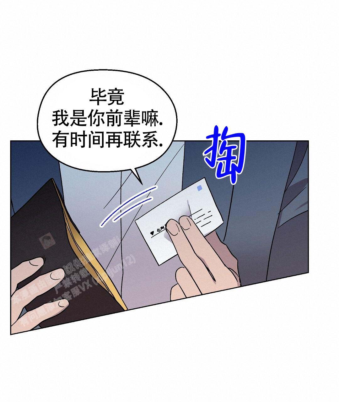 《甜蜜宝贝》漫画最新章节第39话免费下拉式在线观看章节第【19】张图片