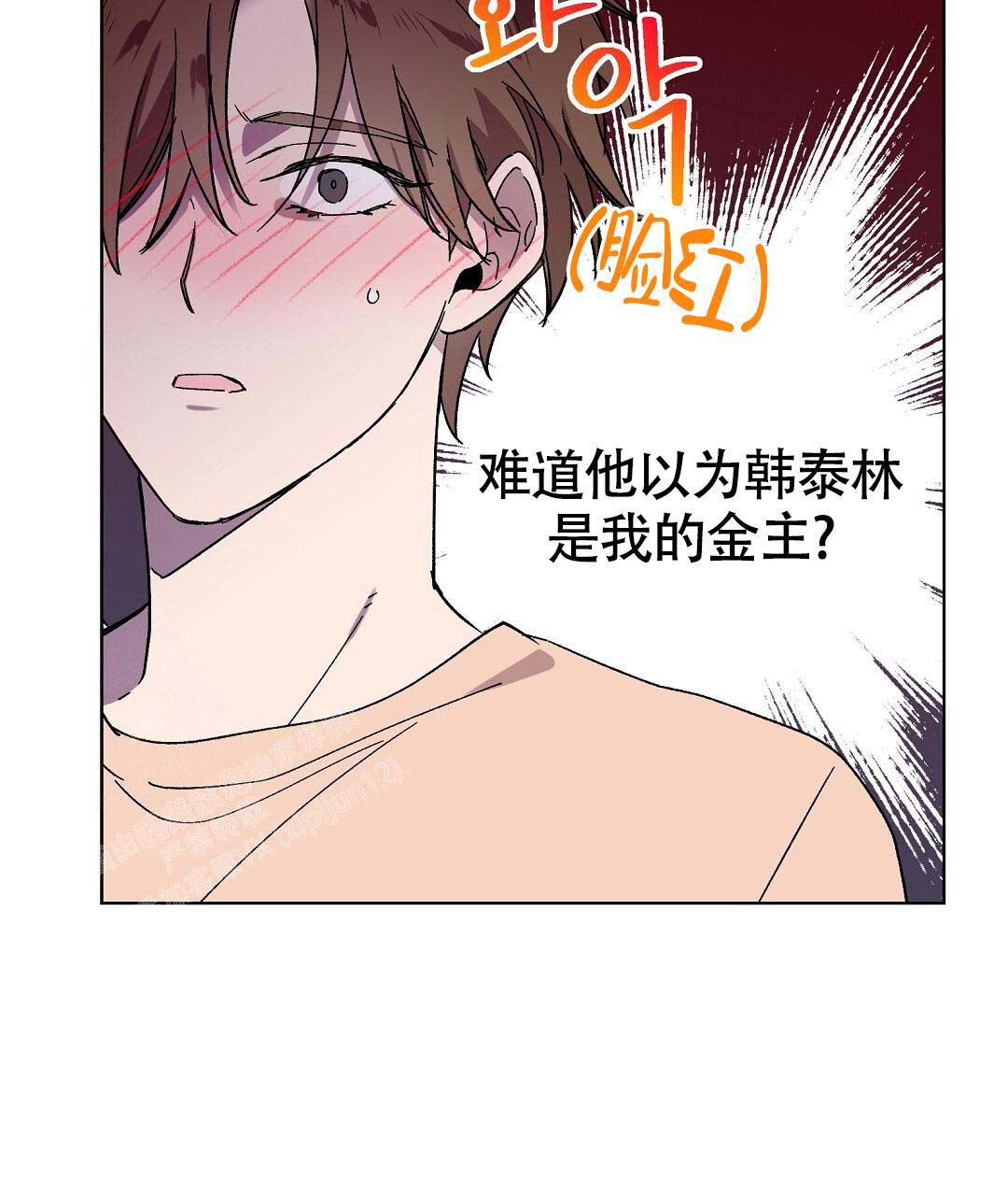 《甜蜜宝贝》漫画最新章节第39话免费下拉式在线观看章节第【17】张图片