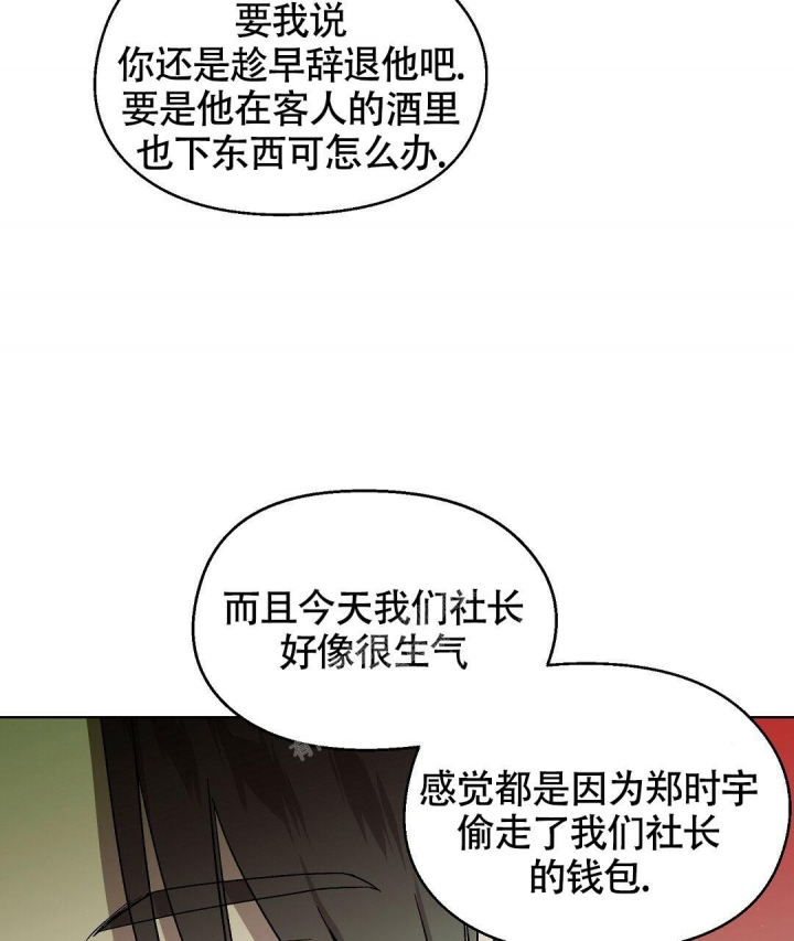 《甜蜜宝贝》漫画最新章节第7话免费下拉式在线观看章节第【70】张图片