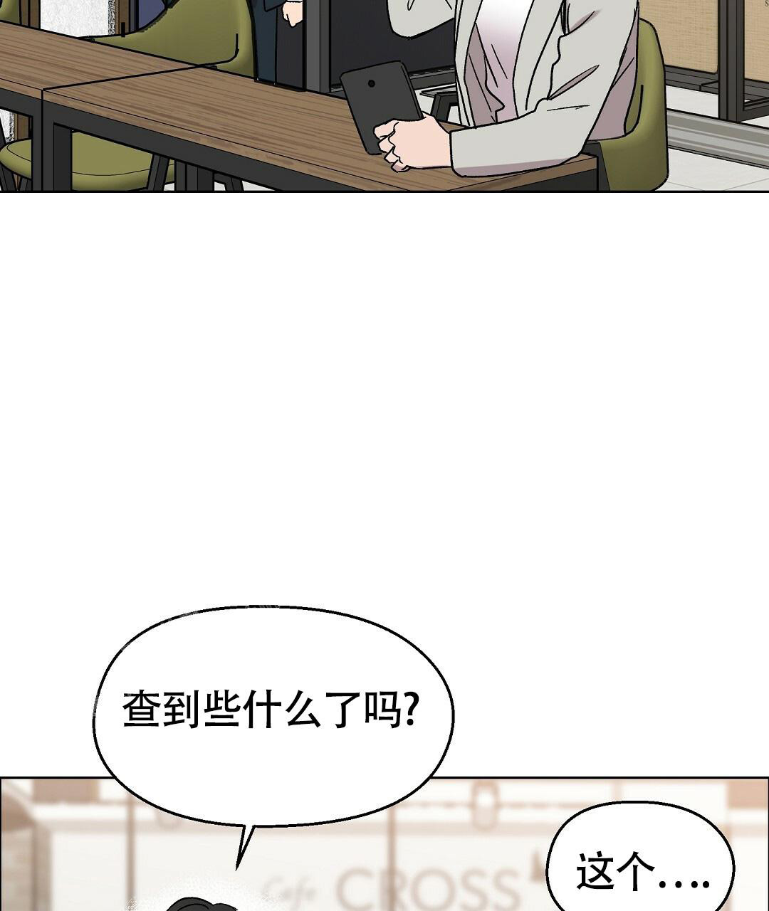 《甜蜜宝贝》漫画最新章节第27话免费下拉式在线观看章节第【57】张图片