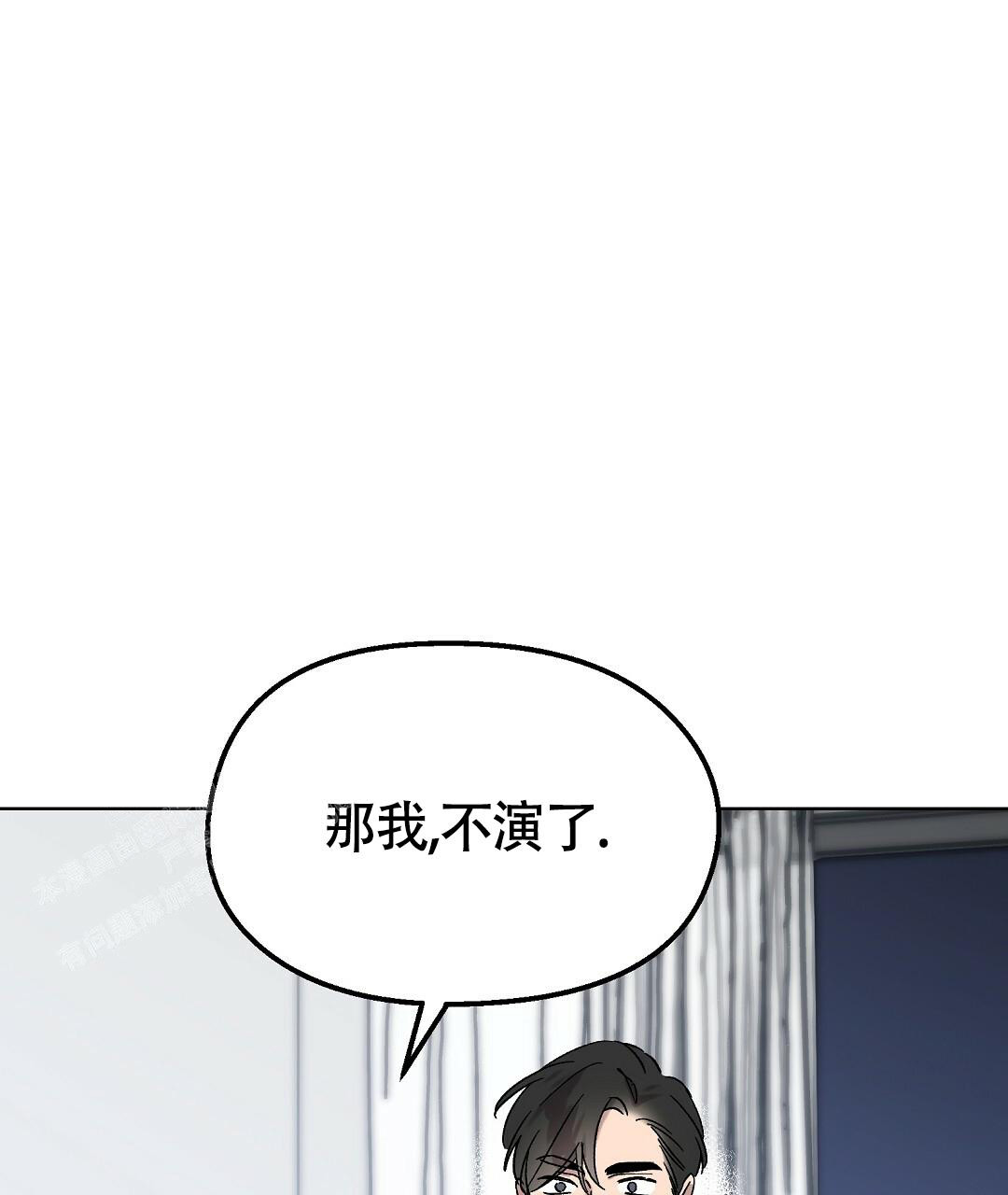 《甜蜜宝贝》漫画最新章节第23话免费下拉式在线观看章节第【16】张图片