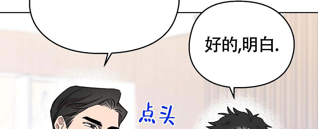 《甜蜜宝贝》漫画最新章节第37话免费下拉式在线观看章节第【27】张图片