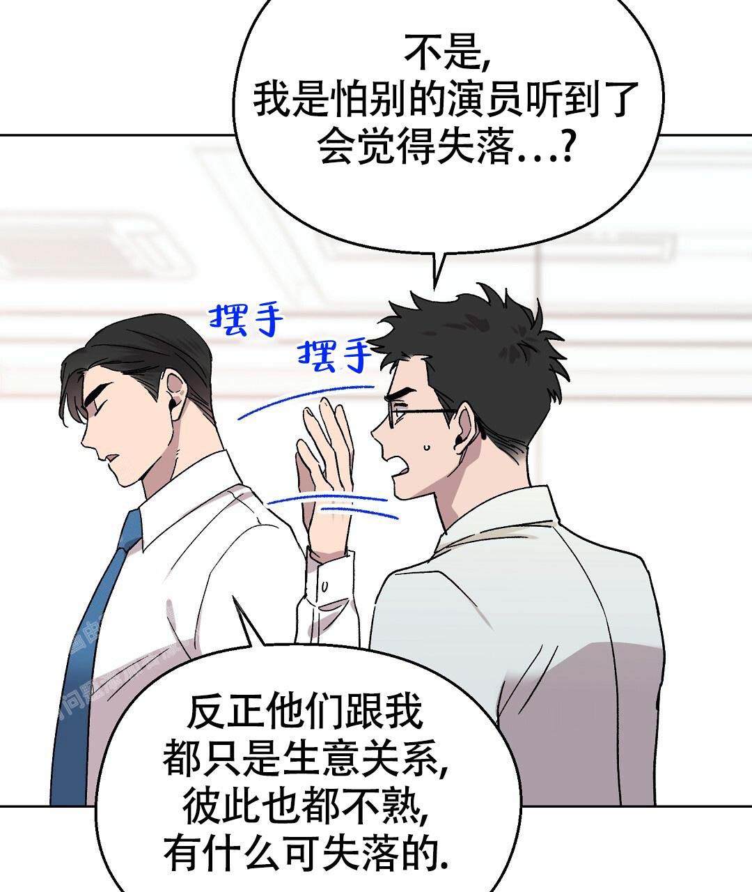 《甜蜜宝贝》漫画最新章节第37话免费下拉式在线观看章节第【37】张图片