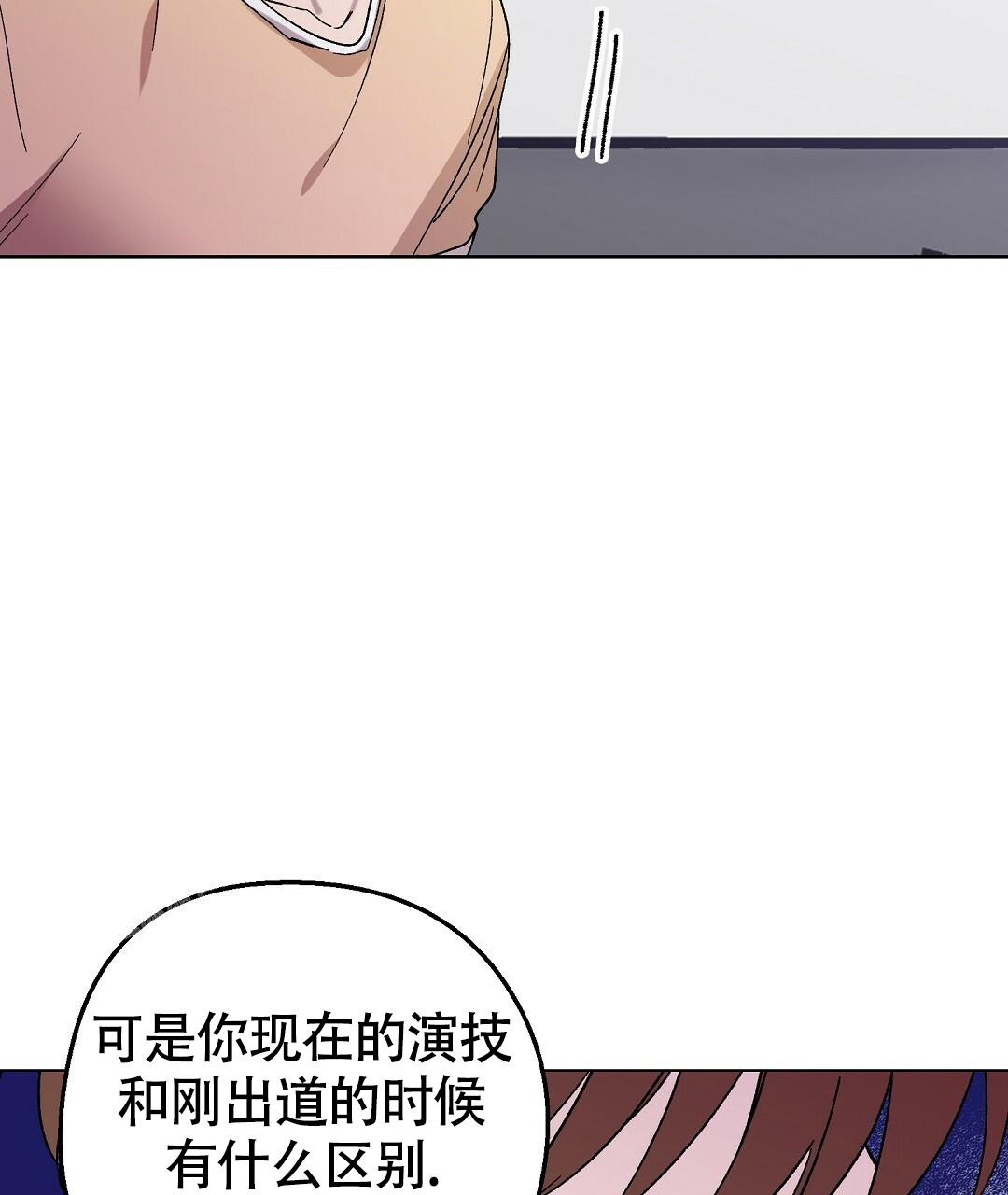 《甜蜜宝贝》漫画最新章节第23话免费下拉式在线观看章节第【2】张图片