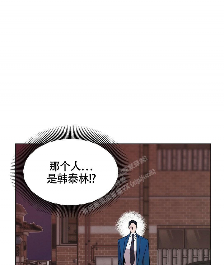 《甜蜜宝贝》漫画最新章节第9话免费下拉式在线观看章节第【53】张图片