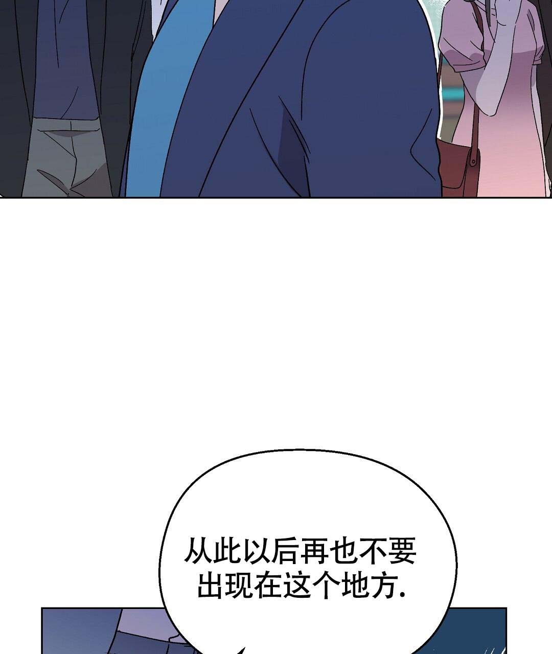 《甜蜜宝贝》漫画最新章节第39话免费下拉式在线观看章节第【35】张图片