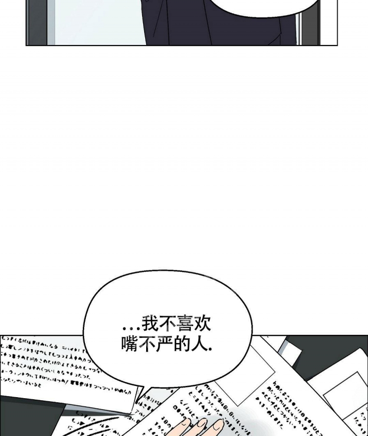 《甜蜜宝贝》漫画最新章节第9话免费下拉式在线观看章节第【28】张图片