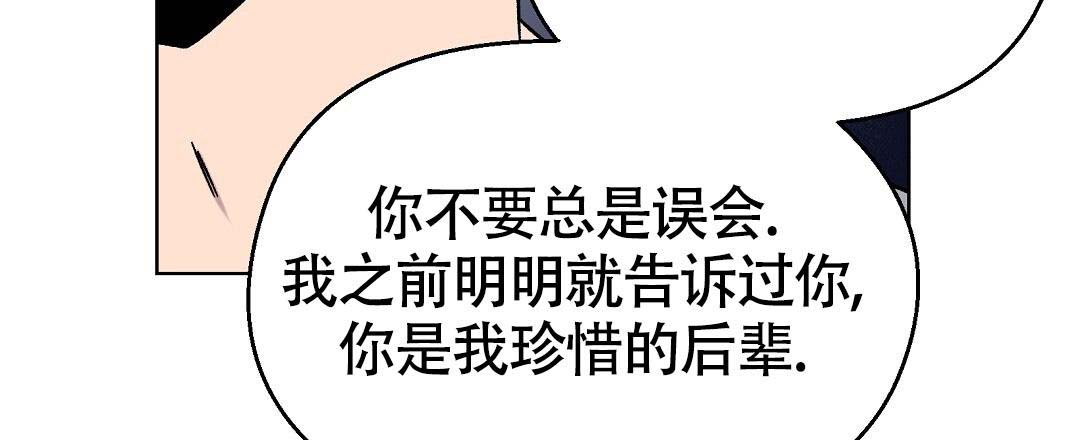 《甜蜜宝贝》漫画最新章节第40话免费下拉式在线观看章节第【28】张图片