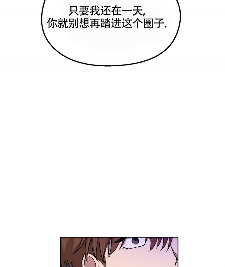 《甜蜜宝贝》漫画最新章节第2话免费下拉式在线观看章节第【36】张图片