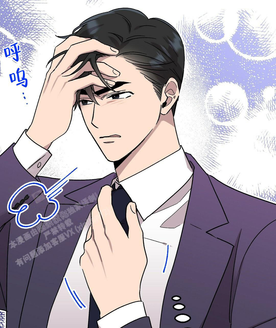 《甜蜜宝贝》漫画最新章节第23话免费下拉式在线观看章节第【31】张图片