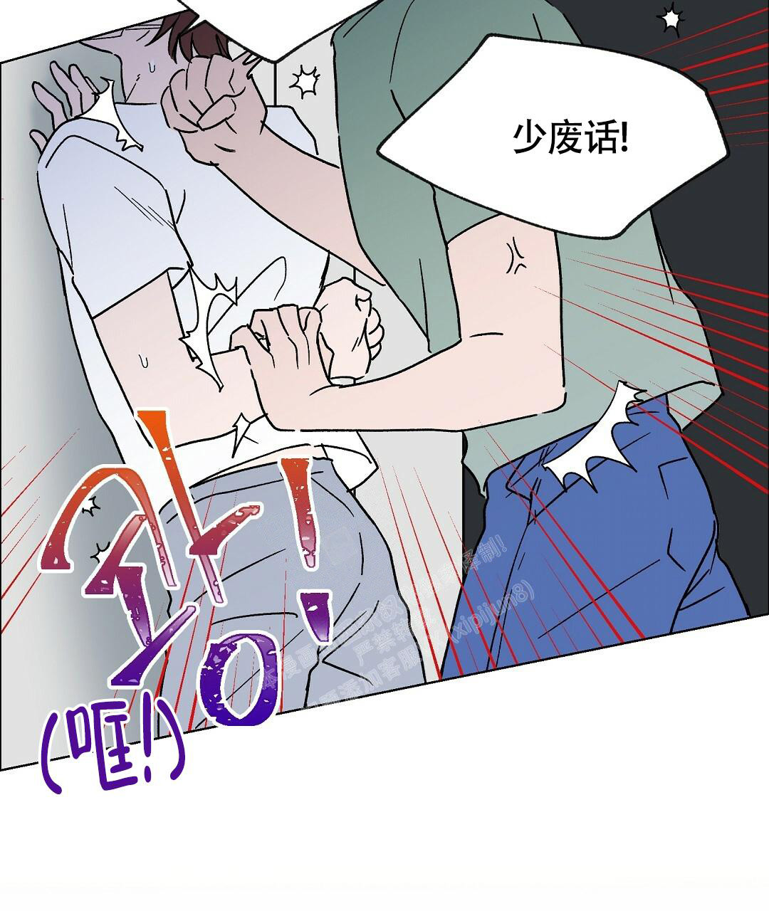 《甜蜜宝贝》漫画最新章节第15话免费下拉式在线观看章节第【37】张图片