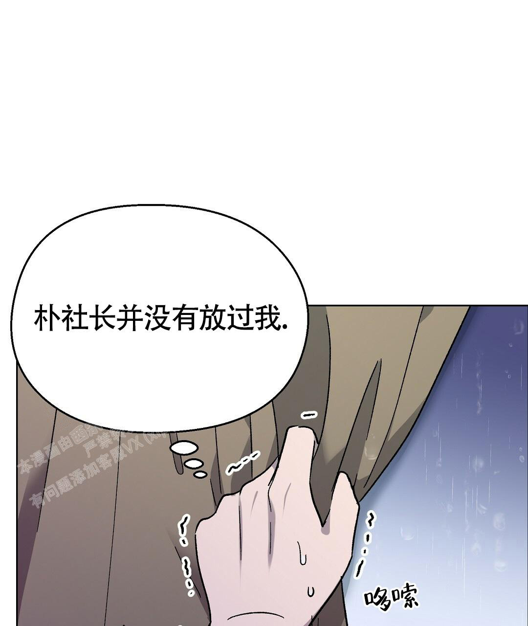 《甜蜜宝贝》漫画最新章节第29话免费下拉式在线观看章节第【7】张图片