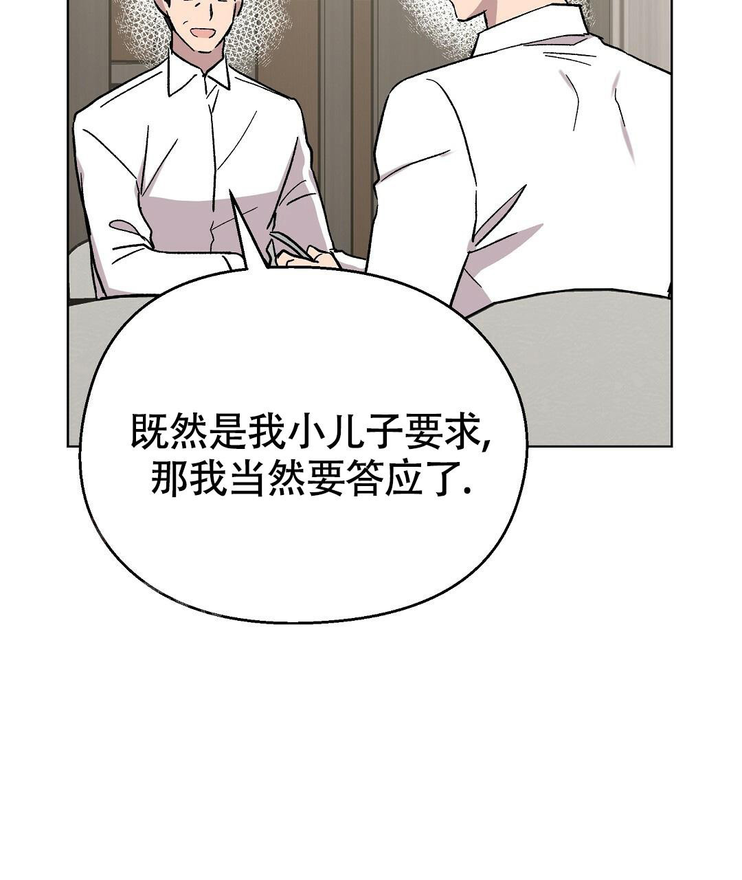 《甜蜜宝贝》漫画最新章节第31话免费下拉式在线观看章节第【54】张图片