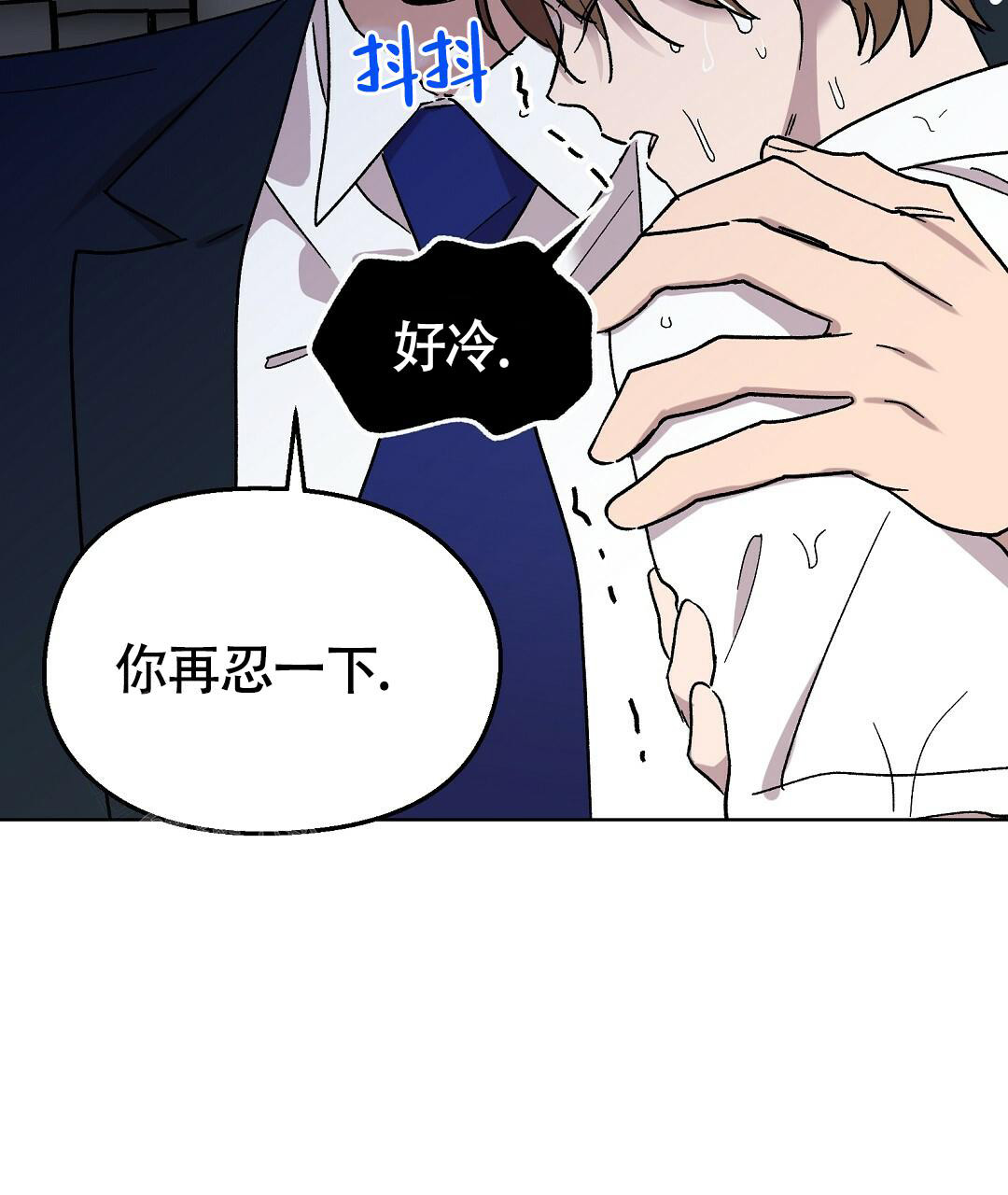 《甜蜜宝贝》漫画最新章节第26话免费下拉式在线观看章节第【40】张图片