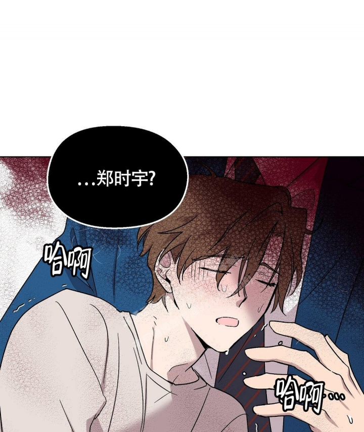 《甜蜜宝贝》漫画最新章节第10话免费下拉式在线观看章节第【5】张图片