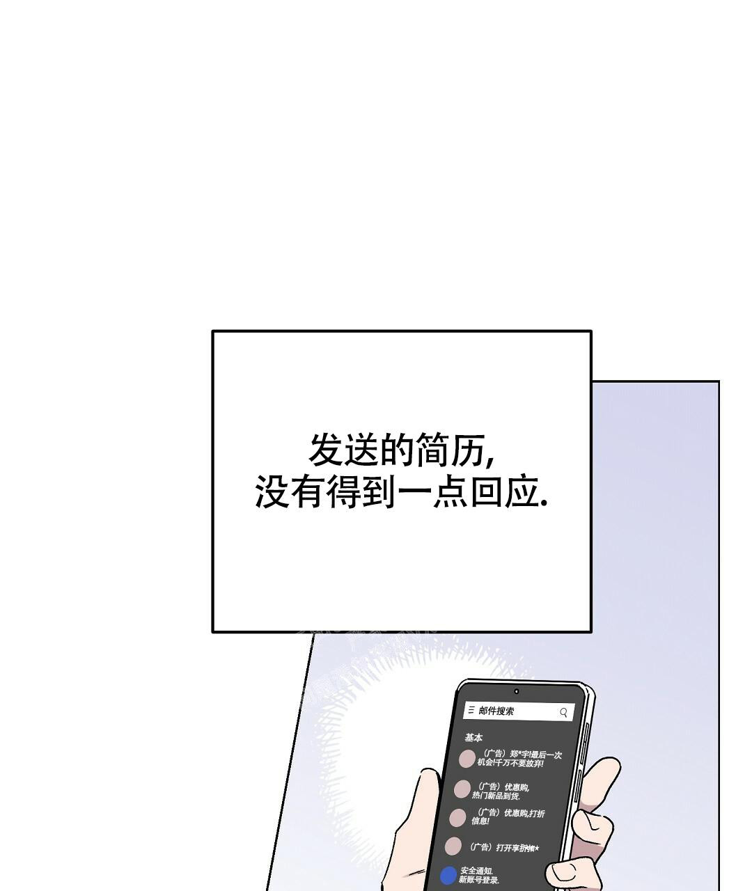 《甜蜜宝贝》漫画最新章节第17话免费下拉式在线观看章节第【5】张图片