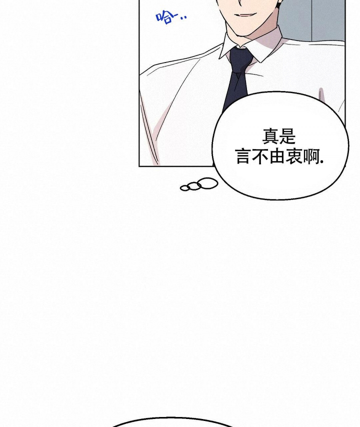 《甜蜜宝贝》漫画最新章节第13话免费下拉式在线观看章节第【19】张图片