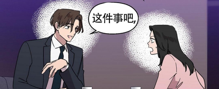 《甜蜜宝贝》漫画最新章节第7话免费下拉式在线观看章节第【63】张图片